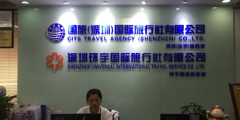 未来五年，中国国内旅游将迎来哪些趋势？