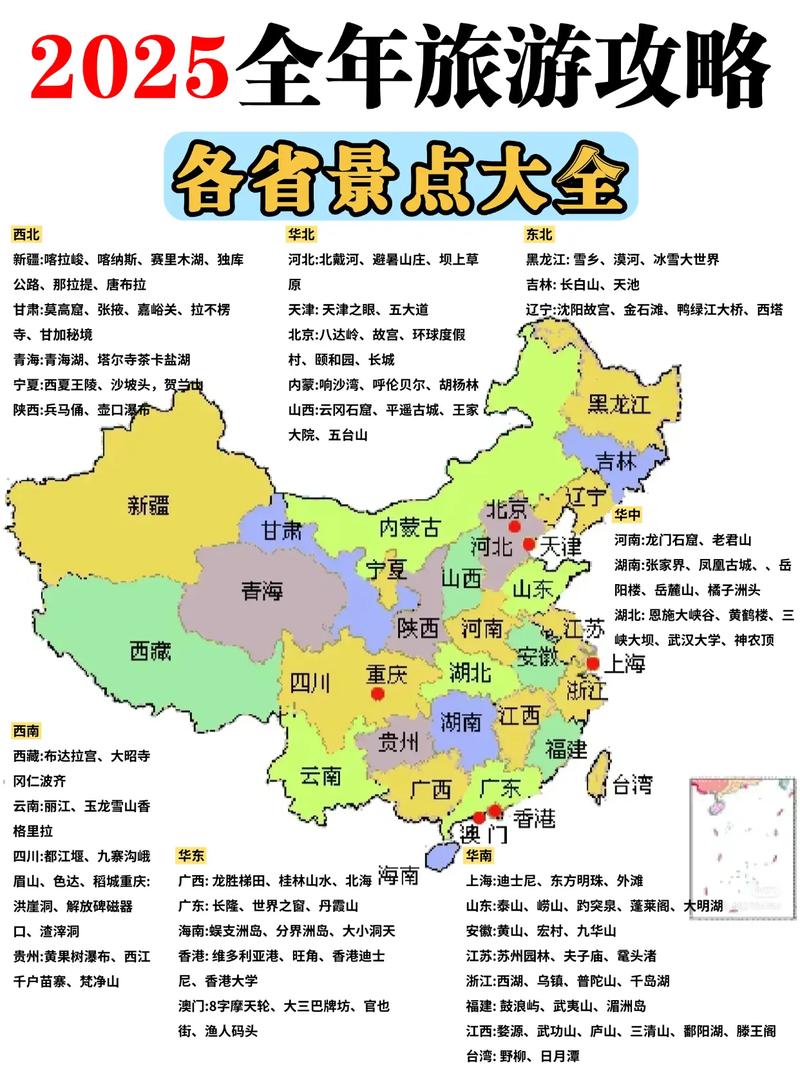 湖北，这个位于中国中部的省份，拥有丰富的自然美景和深厚的历史文化底蕴。今天，让我们一起探索一下如何利用各种资源，打造一场难忘的湖北之旅。
