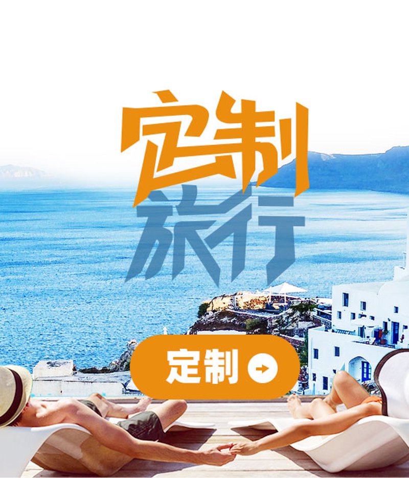 宜恩旅游线路，你选择哪个更合适？