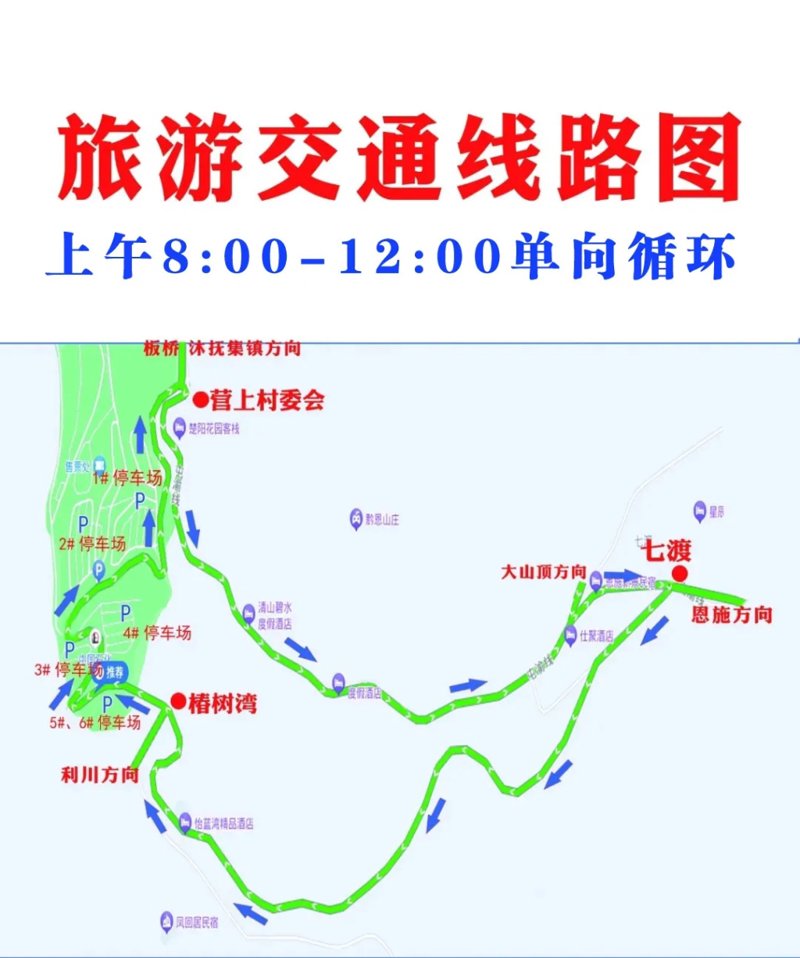 如何选择最适合的旅游服务商？——以湖北宜恩旅行社为例
