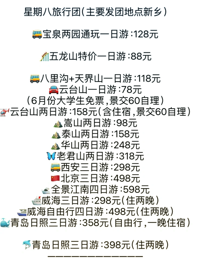 恩施，一个充满神秘与奇幻的地方！